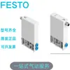 Válvula Reguladora de Pressão Proporcional Festo Festo 8046303 Veab-L-26-D7-Q4-V1-1R1 Produto Original Genuíno