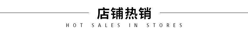 产品热销_01