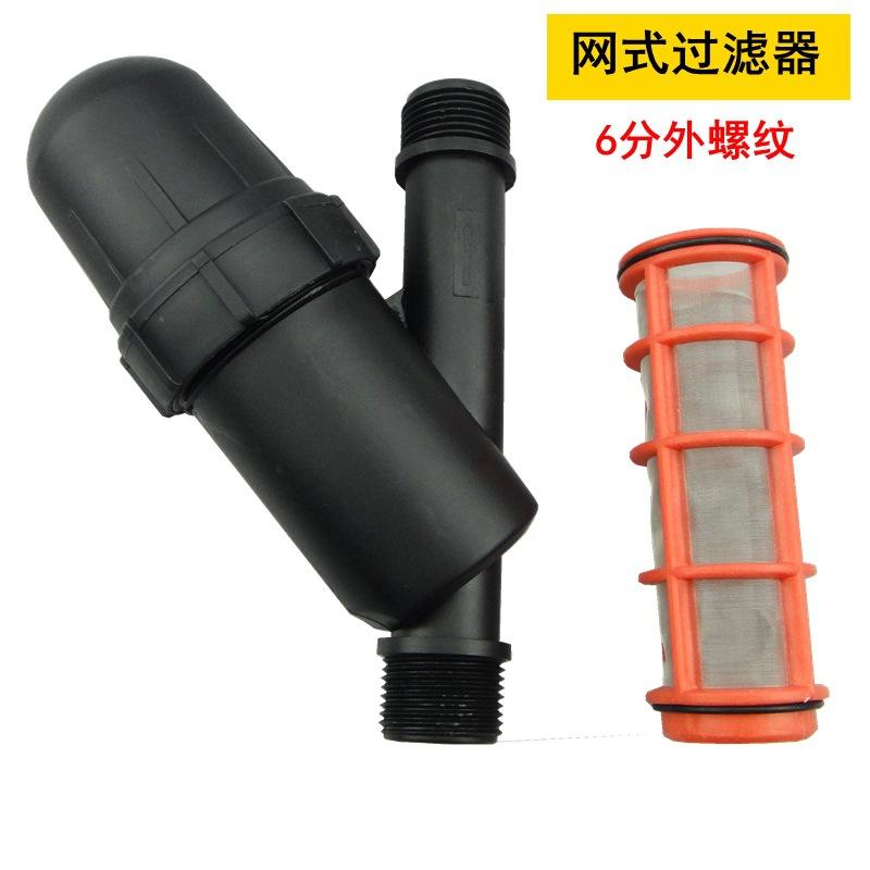 6分网式过滤器