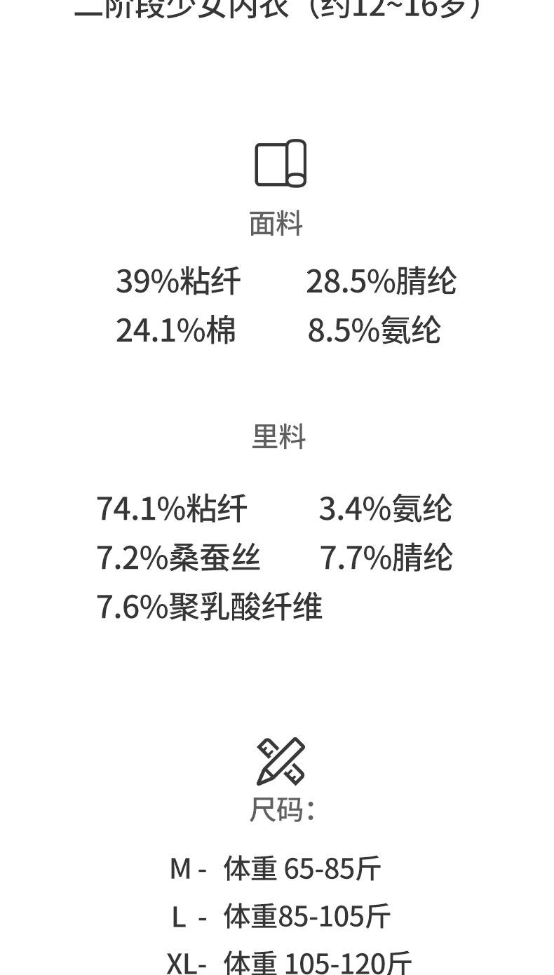 B16定制详情_02.jpg