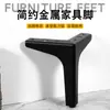 Patas de Mueble para Gabinete de TV de Lujo Ligero Patas Tripodales Patas de Gabinete Herrajes para Muebles Patas de Mesa de Café Patas de Mesa Patas de Sofá de Metal Hierro Simples