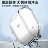 Funda Protectora Adecuada para AirPods Pro3, Material de Cubierta de Cuero con Ranura de PC Transparente, Funda de Auriculares Bluetooth de Una Pieza de Cobertura Total