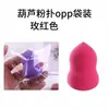 Esponja de Calabaza Hidrofílica para Maquillaje de Mujer Huevo de Maquillaje Cojín de Aire Sin Látex Gota de Agua Esponja para Polvos Brocha de Maquillaje Esponja de Maquillaje Huevo de Belleza