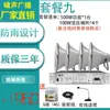 Altavoz Rural Transmisión Pueblo Impermeable Sonido Agudo Bocina Exterior Altavoz de Ingeniería Inalámbrico Escuela Gritos Advertencia