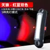 Luz Trasera para Bicicleta, Luz de Advertencia Recargable de Dos Colores, Luz para Casco de Ciclismo de Montaña y Carretera Nocturno, Equipo de Ciclismo para Exteriores
