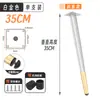Patas metálicas largas para mesa patas de soporte patas para mesa de comedor patas para mesa de centro patas para mesa patas de soporte patas para tocador patas ajustables para silla taburete patas para escritorio