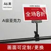 Letrero de tienda de ropa etiqueta clip de anuncio evento de lanzamiento de nuevo producto tablero de exhibición tablero de descuento de producto tablero KT tablero de promoción