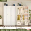 Armario de Acero para Dormitorio del Hogar, Prensado con Forma de Arco, Gabinete de Almacenamiento Sencillo, Gabinete de Almacenamiento de Chapa Metálica, Armario para Niños Bebés