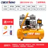 Compresor de aire sin aceite Otus 2200*3-140L10kg 220V bomba de aire de alta presión para pintar compresor de aire