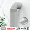 Cubierta decorativa para tubería de incendios, adhesivo de pared, ocultador de tuberías, tira de esponja para ocultar imperfecciones, protector de tubería suave anticolisión