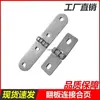 Bisagra abatible larga de dos agujeros y cuatro agujeros bisagra plegable bisagra plana de acero inoxidable bisagra para mesa y silla conector fijo