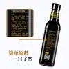 Vinagre Qianhe Zero Aditivos 3 Anos de Fermentação 500ml Tempero Doméstico para Cozinha para Pratos Frios e Salteados, Vinagre Envelhecido Comestível