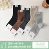 Meias de Cano Médio Si Lun Qi 6238 Outono Inverno Novo Estilo Algodão 100% Sem Cheiro nos Pés Ponta Sem Costura Moda Estilo Coreano Meias de Cano Médio-Alto para Mulheres