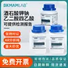 Beekman Bio Tartárico Potássio Sódio Etilenodiamina Tetraacetato Etilenodiamina Tetraacetato Dissódico Ar Reagente Analítico Puro