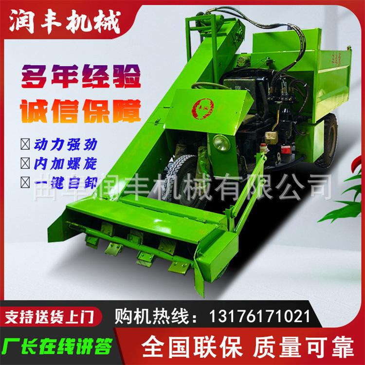 清粪车