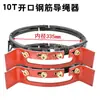 Accesorios de elevación guía de cuerda de polipasto eléctrico enrollador bola de acero hierro fundido organizador de cuerda 0.5T-32T