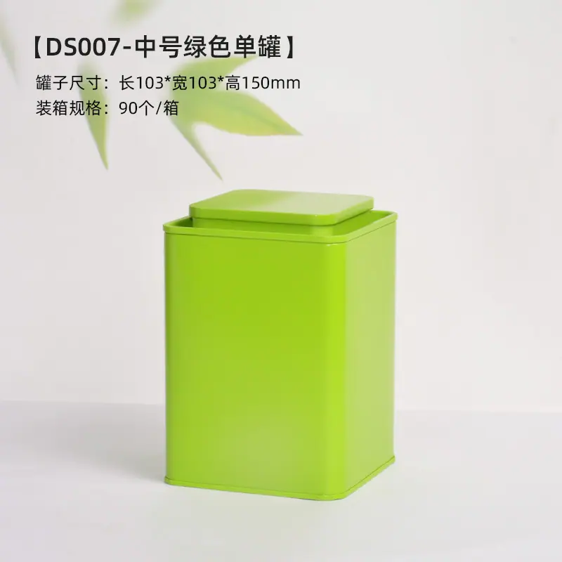 单罐中号绿色.jpg
