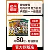 Macarrão Instantâneo de Trigo Sarraceno 0% Gordura, Refeição Substituta de Grãos Integrais Baixo Teor de Gordura Sem Cozimento, Sem Açúcar