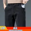 Pantalones Ligeros de Negocios Casual para Hombre, Frescos y con Caída, para Primavera y Verano, con Acabado de Alta Gama, Color Sólido, Corte Delgado, Versátiles, Pantalones Rectos de Alta Gama