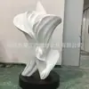 Escultura Abstracta Personalizada de Fibra de Vidrio con Cinta Blanca y Líneas Fluidas, Instalación Artística para Decoración de Vestíbulo y Oficina de Ventas