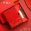 Conjunto de Cadernos A5 Tendência Nacional Personalizado Criativo Estilo Chinês Caderno de Lembrança Caixa de Presente Caderno Pode Imprimir Logo