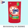 Al por mayor: Detergente para Ropa Aomiao, con enzimas naturales para desinfección, eliminación de ácaros, limpieza profunda, fragancia duradera y suavizado de telas. Producto auténtico