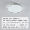 Lámpara de techo LED de espectro completo a prueba de tres factores, lámpara de sala de estar simple, lámpara de pasillo, lámpara de balcón, protección ocular, lámpara redonda para dormitorio