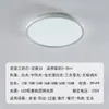 Lámpara de Techo LED Simple a Prueba de Tres Factores de Amplio Voltaje del Fabricante, Luz LED para Sala de Estar, Luz LED para Pasillo, Luz para Balcón, Redonda, Luz para Dormitorio