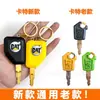 Chave para Escavadeira Carter Cat305.5 307 313 320 336D E Gc Chave de Ignição Universal para Partida