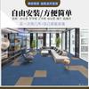 Alfombra Cuadrada Comercial Entrelazada Hecha de Polipropileno PVC para Proyectos de Oficina, Piso Interior de Cobertura Total, Retardante de Llama, Resistente al Desgaste y Puede Ser Instalada en el Sitio