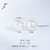 Puzuo Color Fuerte que Conserva Cobre Plateado Arena Plata Accesorios para Joyería DIY Cuentas Redondas Cuentas Plateadas Pulsera Collar Cadena de Mano Versátil Cuentas Sueltas