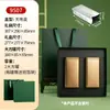 Caixa Vazia para Lata de Chá Premium Customizada de Chá Verde Mingqian Longjing Meio Quilo, Adequada para a Primeira Colheita de Chá da Primavera no Sistema Jiugongge