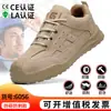 Sapatos de Proteção do Trabalho Masculinos, Anti-Impacto, Anti-Perfuração, Resistentes ao Desgaste, Sapatos de Segurança, Sapatos de Proteção para Trabalho, Especialmente Projetados para Soldadores