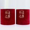 Cubo de Ante Redondo de Año Nuevo Cubo para Arreglos Florales Artificiales Cubo Ramo de Flores DIY Rojo Bronceado Fuzi Cubo de Flores de Año Nuevo