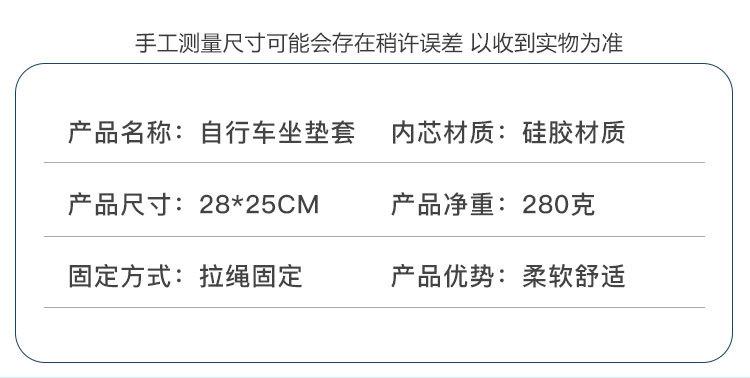 详情_12