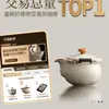 Taza de té con tapa de horno Ru Tetera individual de alta gama Tetera de mano Juego de té Tazón de té con tapa para una persona