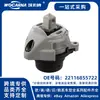 22116855722 Conjunto de soporte de motor completamente nuevo adecuado para BMW X3(F25)