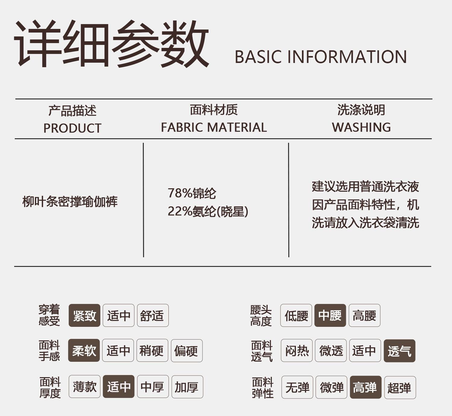 2022-详情页-未完-2_07