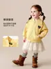 Uniformes de béisbol personalizados Amira para niños, chaquetas de dibujos animados, transfronterizos, etiquetas intercambiables, en stock, ropa infantil en lotes pequeños disponible para la compra