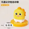Sello de Nombre para Ropa Infantil de Mascota Linda 3D Unicornio Conejo Dibujos Animados Sello de Nombre Impermeable Material de Sello Fotosensible