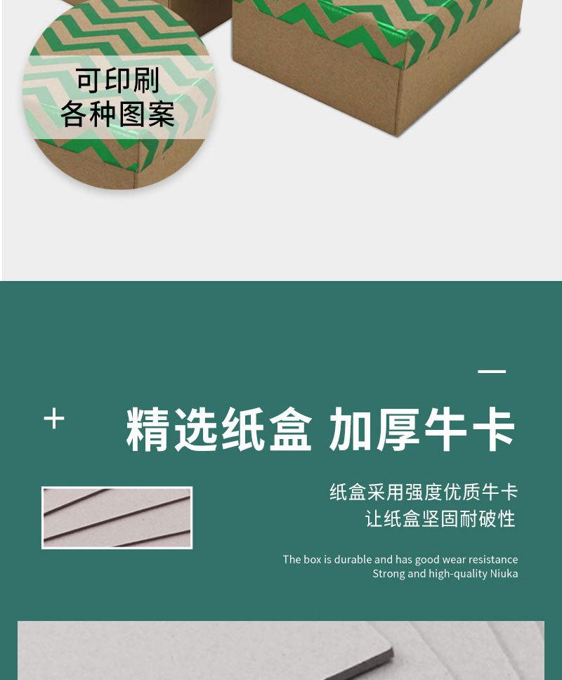 39-圣诞礼品盒_04