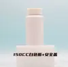 Em Estoque 150cc Pet Preto Transparente Fosco Frasco Dispensador de Comprimidos Plástico, Frasco Espesso para Cápsulas, Material de Embalagem para Doces e Alimentos