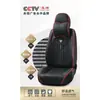 Cojín de Coche Perforado de Cuero Genuino de León Completo con Cabeza de Toro en Relieve Universal para Todas las Estaciones Funda para Asiento de Coche Fácil de Limpiar