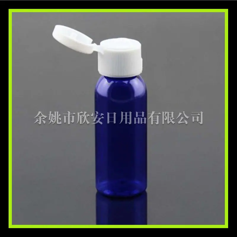 30ml 圆肩pet+翻盖20mm