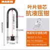 Manija de Cerradura de Puerta de Vidrio Cerradura Antirrobo Cerradura en Forma de U Extendida para Puerta Doble Cerradura de Mortaja Cerradura de Tienda Cerradura de Local Cerradura en Forma de U