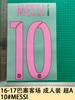 16-17 Barcelona Visitante Adulto Camiseta A Número 10MESSI Letras Estampado Número Pegatina de Transferencia Térmica