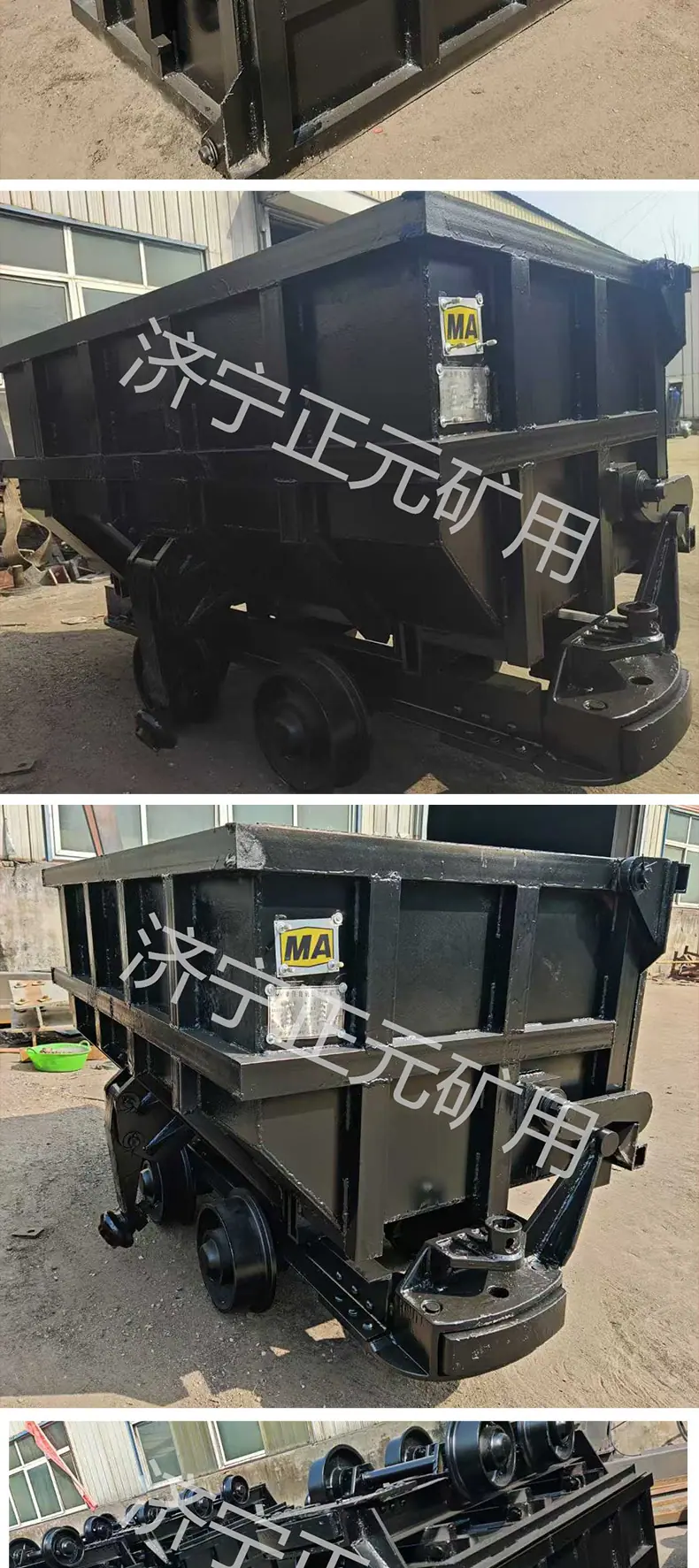 侧卸式矿车图片_06.png