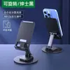 Suporte popular para celular, dobrável e retrátil, suporte de metal portátil para uso em mesa, adequado para transmissões ao vivo, versão ajustável e com peso