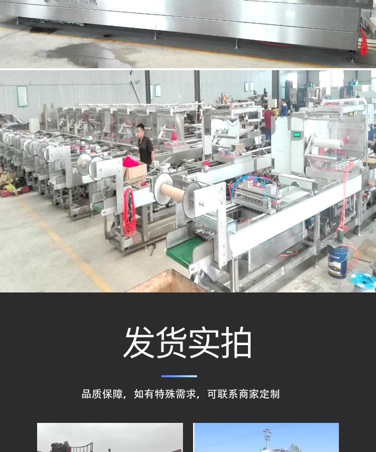 大的啦伸PS可_13