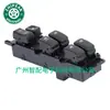 3750200U2210 375020-0U2210 Es Adecuado para Jac Interruptor Regulador de Vidrio Interruptor Eléctrico de Ventana